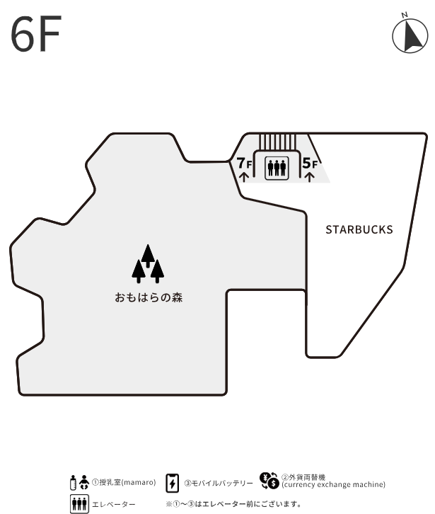 ちいかわベーカリーおもはらの森