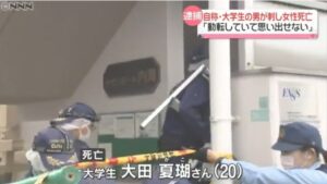 yamamotokoujirou-kakonews