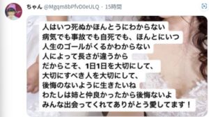 segawayuina-imouto-tuikomento6