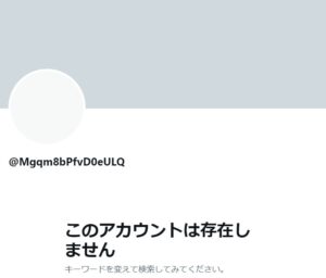 segawayuina-imouto-twitter