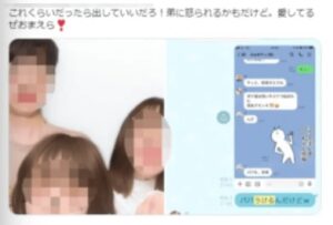 segawayuina-imouto-twitter4