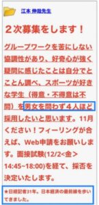 emononobuya-zemibosyuu