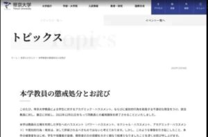 emotosinya-teikyousyobun