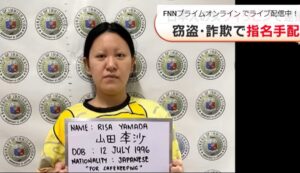 yamadarisa-newskao2 