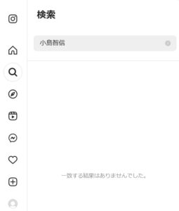 kojimatomonobu-inst