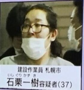 isigurikazuki