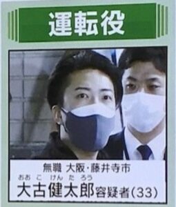 oukokentarou