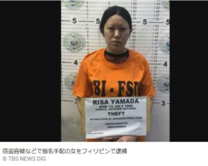 yamadarisa-newskao