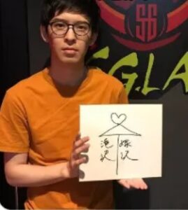 takizawagareso