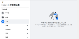 hiranumanaoko-fb