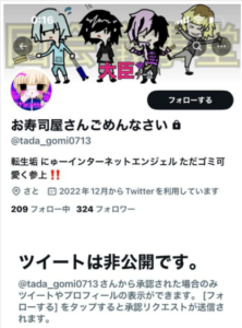 yosinoryouga-twitter