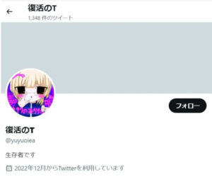 yosinoryouga-twitter