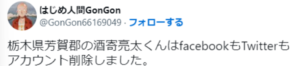 yamaokayasakeyori-jitaku