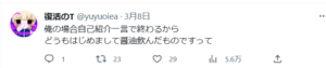 yosinoryouga-twi