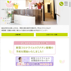 hiranumanaoko