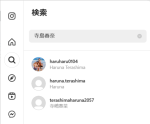 terasimaharuna-Instagram