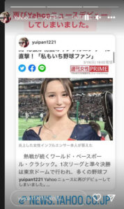 yuipan-yahoo