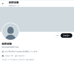 yosinoryouga-twitter