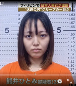 kumaihitomi-kao