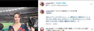 yuipan