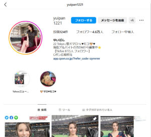 yuipan-Instagram