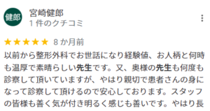 hiranumanaoko