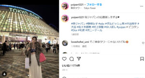 yuipon-wbc