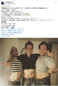 okatoshihide-fb