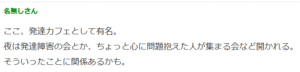 suzukiairi-
