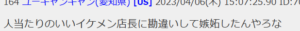 suzukiairi-