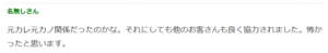 suzukiairi-