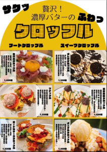 suzukiairi-cafe