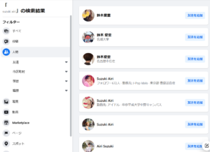 suzukiairi-