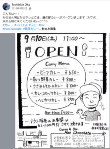 okatoshihide-