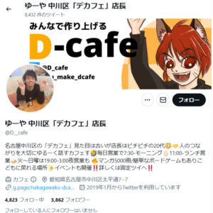 suzukiairi-